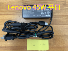 Lenovo 純正 20V 2.25A 45W ACアダプター　平口  (JU1-14)