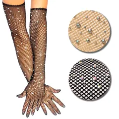 ネットロンググローブ 長手袋 ベージュ/ブラック・黒★ラインストーン付き／ダンス舞台コスプレ