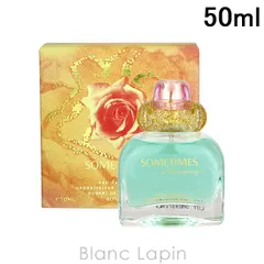 アロマコンセプト AROME CONCEPT サムタイムインザモーニング EDP 50ml フレグランス女性用 香水 レディーズ [235014/225015]のサムネイル