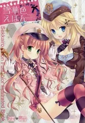 2025年最新】館川まこの人気アイテム - メルカリ