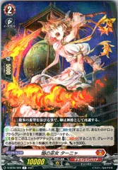 焰の巫女 シンディ PR4枚セット 2025年最新】焔の巫女の人気アイテム - メルカリ