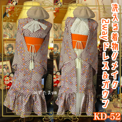 着物 2way ガウン 羽織り ドレス ワンピース ハンドメイド 和洋折衷 洗える 化繊 リメイク 帯サッシュベルト レトロ 古着 和 小花がたくさん咲き誇るデザインがかわいい KD-52