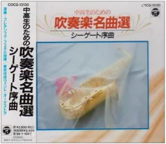 【希少品❗️】吹奏楽教本 2025年最新】吹奏楽の人気アイテム - メルカリ
