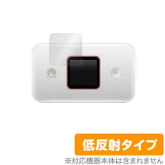 2025年最新】e5785 wifiの人気アイテム - メルカリ