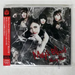 2025年最新】mary's blood cdの人気アイテム - メルカリ