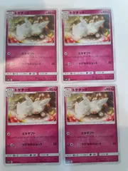ポケモンカード　トゲチック　S―138