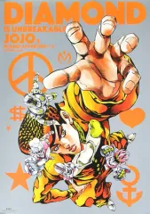ジョジョの奇妙な冒険 ポスター 4部 B2サイズ ポスター(アニメ) B2ポスター ジョジョの奇妙な冒険 第4部