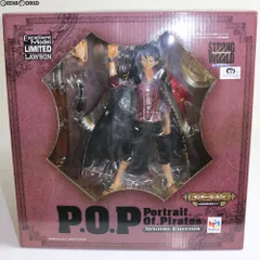 モンキー・D・ルフィ LAWSON限定カラー フィギュア Amazon | [FIG]Portrait.Of.Pirates P.O.P STRONG EDITION