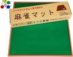 任天堂 YAKUMAN MAT（ヤクマンマット) ミズノ丸一 高級麻雀牌 セット