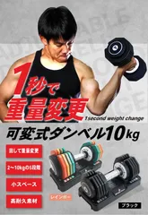 パイク ピーク 25kg ダンベル×2 楽天市場】【全品10%OFFクーポン&最大100%P還元10日限定】【1秒
