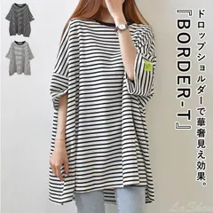 Tシャツ レディース カットソー 半袖 カジュアル おしゃれ 大きいサイズ ボーダー トップス 春 夏 白 黒 カジュアル シンプル レイヤード 重ね着 TEE[郵2]^t1101^