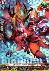 ドラグリッター ラティーファ コロコロパック 2025年最新】ドラグリッターの人気アイテム - メルカリ