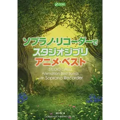 ジブリ フィルムコミック　10作品41冊　宮崎駿　宮崎吾郎　ナウシカ全巻初版 2025年最新】風の谷のナウシカ 全巻 初版の人気アイテム - メルカリ
