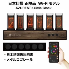 ギクシークロック Wi-Fi Gixie ニキシー管時計 ブラック展示4