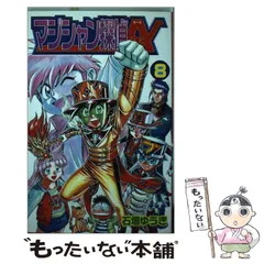 2026年最新】マジシャン探偵Aの人気アイテム - メルカリ