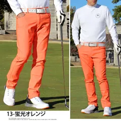 ゴルフパンツ メンズ ゴルフウェア ジャージ感覚パワーストレッチ スキニーパンツ チノパン チノパンツ 伸縮 スリム イージーパンツ ボトムス 大きいサイズあり 秋冬 春夏 ズボン 新作 人気 おしゃれ bt63 13-蛍光オレンジ