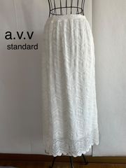【新品】a.v.v  standard ホワイト　レース　ロングスカート　M【新品】