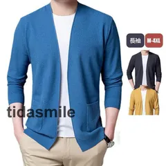 ニット カーディガン ビジネス 秋服 サマーニット メンズ カーディガン 薄手 無地 羽織 春 夏 秋 キレイめ