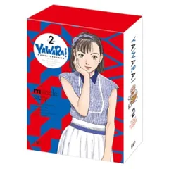 2025年最新】yawara dvdの人気アイテム - メルカリ