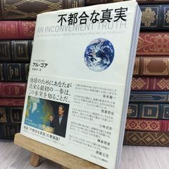 南部中尉名誉記念書画帖 1910年 明治43年 120061 - メルカリ