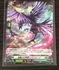 ヴァンガード ナナクリル ストイケイア デッキ - メルカリ