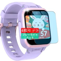 4枚 Sukix ブルーライトカット フィルム 、 JUSUTEK Y90 KIDS 1.54インチ スマートウォッチ smart watch 向けの 液晶保護フィルム ブルーライトカットフィルム シ