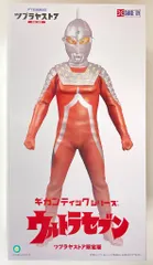 2025年最新】ギガンティックシリーズ ウルトラセブンの人気アイテム