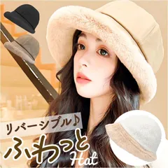 ☆ ハット khat1251 バケット ハット レディース 冬 バケットハット 秋冬 帽子 バケハ ファーハット ボアハット もこもこ ふわふわ つば広 あったか 暖かい 温かい おしゃれ シンプル かわいい 大人可愛い レディース帽子 xzjhuqq#