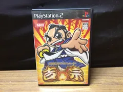 大都技研公式パチスロシミュレーター 吉宗 PS2 プレステ2 ソフト mCC251 ● ★