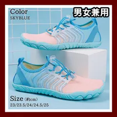 【新品】マリンシューズ 23.5cm 水色　SKYBLUE　スカイブルー ウォーターシューズ アクアシューズ ビーチシューズ レディース メンズ おしゃれ 軽量　男女兼用
