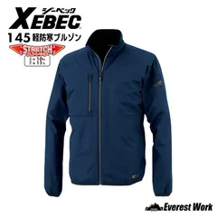 軽防寒ブルゾン ジーベック 145 SS-LL コン 秋冬 男女兼用 エコ JIS T 8118 帯電防止 制電 防水 透湿 ストレッチ 撥水 ジャンパー ジャケット ユニフォーム 作業着 作業服 物流 配送 倉庫 店舗 アウター XEBEC