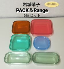 PACK ＆ Range 岩城硝子 耐熱容器 6個まとめ売り 中古 送料無料　2956