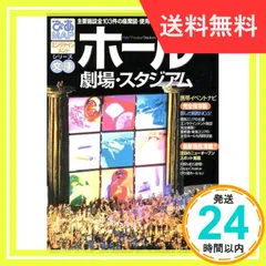 2024年最新】ぴあmap文庫の人気アイテム - メルカリ