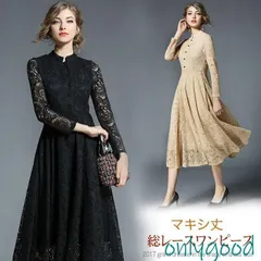 ワンピース 結婚式 パーティードレス ドレス ロングドレス 総レース 長袖 Aライン マキシ丈 レディース 二次会ドレス 黒 パーティドレス 上品