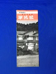 2024年最新】韮山反射炉の人気アイテム - メルカリ