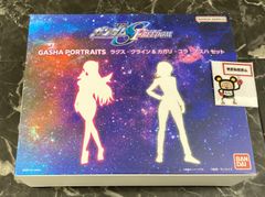 29. GASHA PORTRAITS ラクス・クライン&カガリ・ユラ・アスハ セット