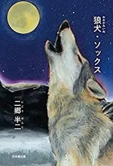 【韓国ドラマ】CD『犬とオオカミの時間』OST【台湾盤】【廃盤】中古品 61s75ih3SdL._AC_SY200_QL15_.jpg