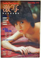 2025年最新】別冊BIG GOROの人気アイテム - メルカリ