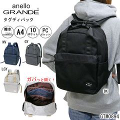 アネログランデ ディパック レディース リュック バッグ バックパック A4 軽量 軽い 軽量 約21L 通学 通勤 主婦 A4 j36-3
