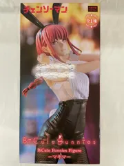 2025年最新】BiCute Bunnies マキマの人気アイテム - メルカリ