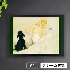 2025年最新】LOUIS ICARTの人気アイテム - メルカリ