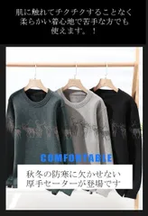 ニット セーター 裏起毛 メンズ シンプル ニットセーター カジュアル トナカイ柄 暖かい 防寒 おしゃれ プルオーバー トップス 厚手 大きいサイズ メンズHZQ6222
