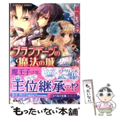 2023年最新】橘香いくのの人気アイテム - メルカリ