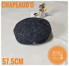 【洗える】シャポードオー　Monty Beret Glen Check　ベレー帽　ネイビー　日本製　Ｍサイズ　57.5cm