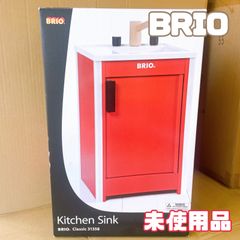 BRIO ブリオ　キッチンシンク　知育玩具　おままごと　廃盤品