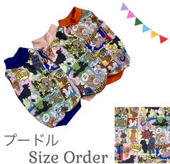 アメコミ風プードルタンク ハンドメイド犬服 犬の洋服 オーダーメイド プードル