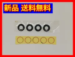 【新品 送料無料】iPhone 11 / 11 Pro / 11 Pro Max 用 広角 アウトカメラレンズ 4個セット (ガラスのみ) ※両面テープ付き (管理コード503mayN)