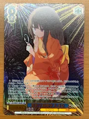 2025年最新】夏祭り たきなの人気アイテム - メルカリ