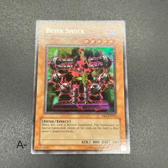 美品　遊戯王 バイサー・ショック キズあり【遊戯王】アルティメットレア◇バイサー・ショック