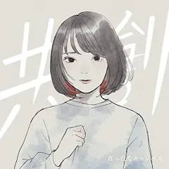 2025年最新】真っ白なキャンバスの人気アイテム - メルカリ